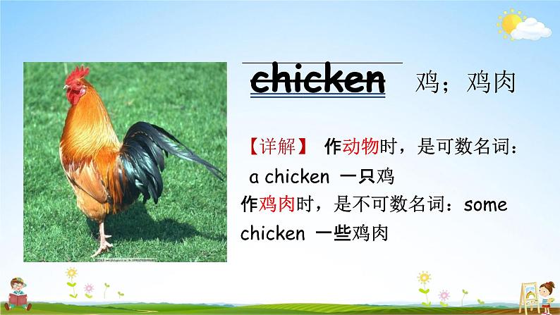 冀教版三年级英语下册《Unit 1 Lesson 2》课堂教学课件PPT第7页
