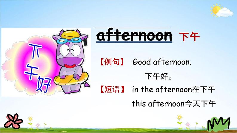 冀教版三年级英语下册《Unit 3 Lesson 16》课堂教学课件PPT第6页