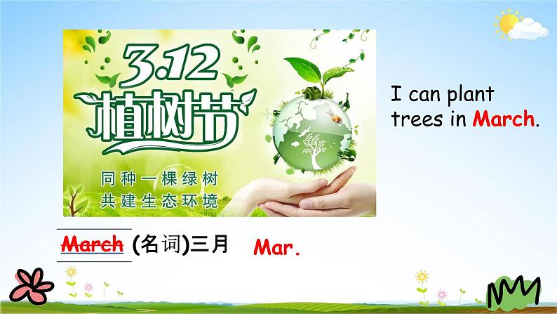 冀教版四年级英语下册《Unit 2 Lesson 7》课堂教学课件PPT第7页
