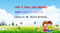 英语四年级下册Unit 2 Days and MonthsLesson 12 Mr. Moon's Birthday教学ppt课件