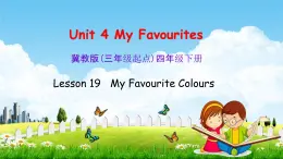 冀教版四年级英语下册《Unit 4 Lesson 19》课堂教学课件PPT