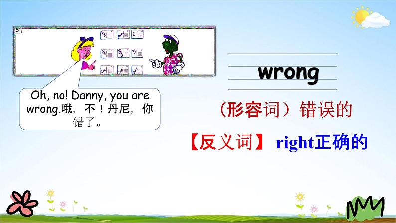 冀教版五年级英语下册《Unit 3 Lesson 15》课堂教学课件PPT第5页
