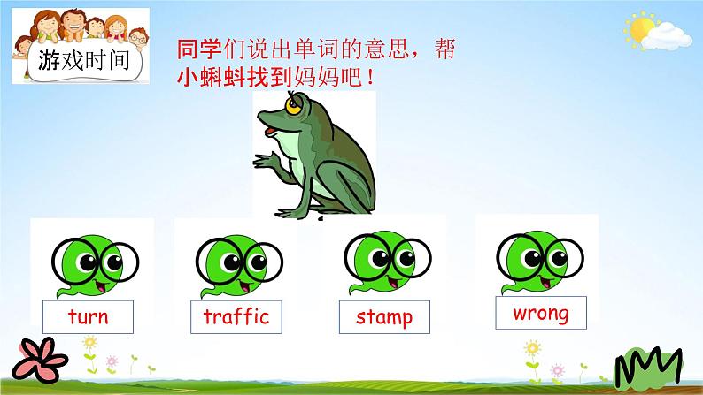 冀教版五年级英语下册《Unit 3 Lesson 15》课堂教学课件PPT第6页