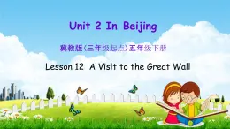 冀教版五年级英语下册《Unit 2 Lesson 12》课堂教学课件PPT