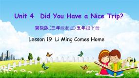 小学英语冀教版 (三年级起点)五年级下册Unit 4 Did You Have a Nice Trip?Lesson 19 Li Ming Goes Home教学ppt课件