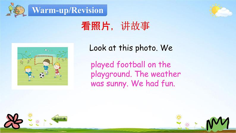 冀教版五年级英语下册《Unit 4 Lesson 22》课堂教学课件PPT第2页