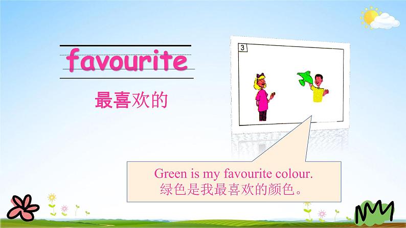 冀教版五年级英语下册《Unit 4 Lesson 22》课堂教学课件PPT第5页