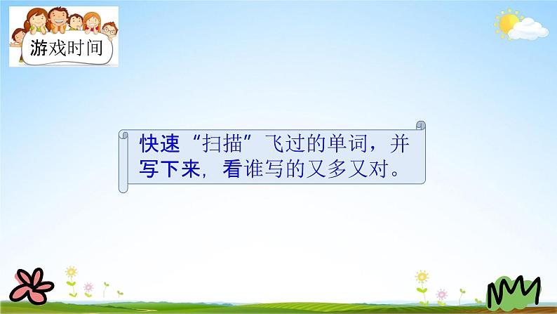 冀教版五年级英语下册《Unit 4 Lesson 22》课堂教学课件PPT第6页