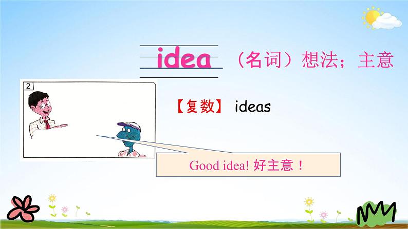 冀教版五年级英语下册《Unit 3 Lesson 16》课堂教学课件PPT04