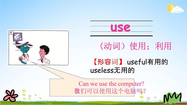 冀教版五年级英语下册《Unit 3 Lesson 16》课堂教学课件PPT06