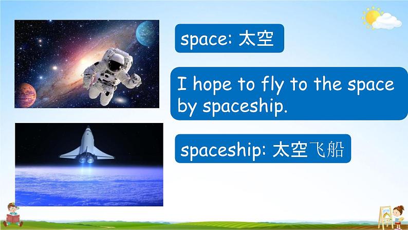 外研版六年级英语下册《Module 6 Unit 1》课堂教学课件PPT第7页