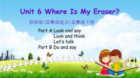 英语三年级下册Unit 6 Where Is My Eraser?教学课件ppt
