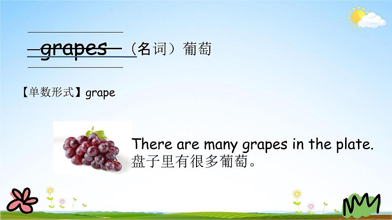 陕旅版三年级英语下册《Unit 5 第一课时》课堂教学课件PPT第8页