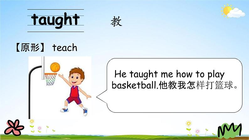 冀教版六年级英语下册《Unit 1 Lesson 4》课堂教学课件PPT第5页