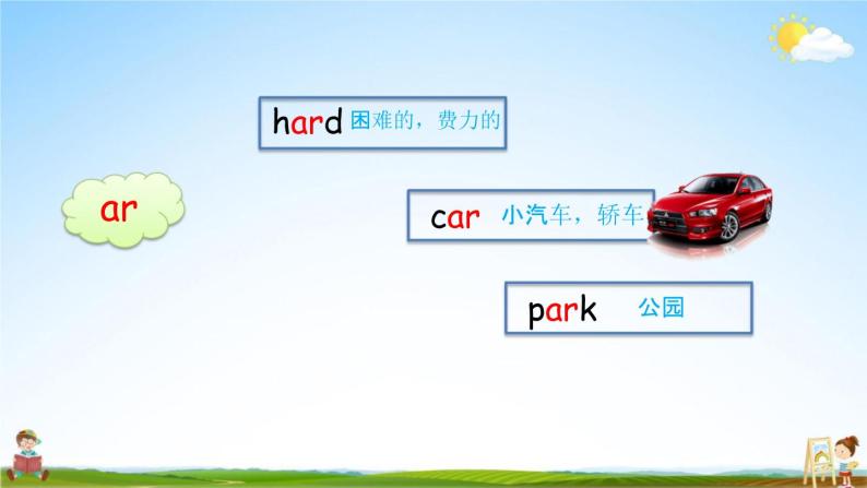 外研版五年级英语下册《Module 5 Unit 1》课堂教学课件PPT08