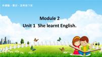 小学Unit 1 She learnt English.教学课件ppt