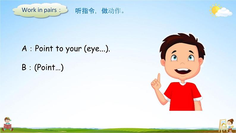 外研版五年级英语下册《Review Module Unit 1》课堂教学课件PPT第7页
