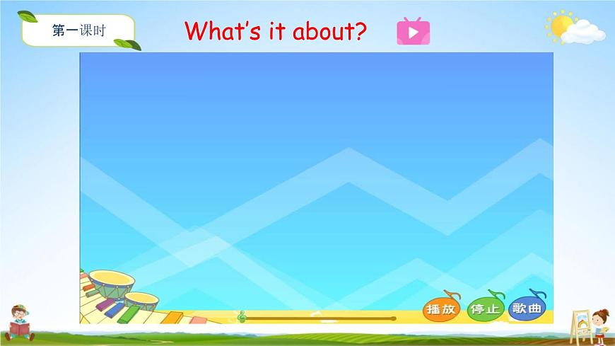 外研版五年級(jí)英語下冊(cè)《Review Module Unit 2》課堂教學(xué)課件PPT第2頁