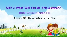 冀教版六年级英语下册《Unit 3 Lesson 18》课堂教学课件PPT