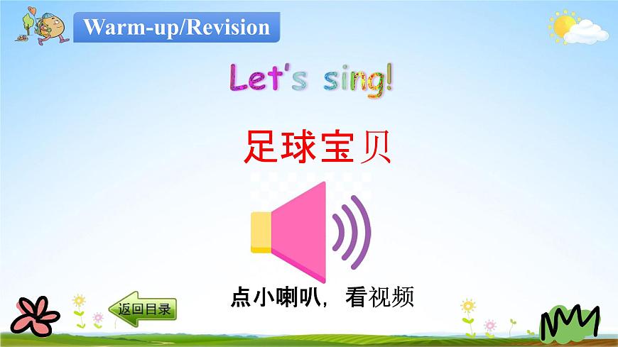 冀教版六年級英語下冊《Unit 1 Lesson 6》課堂教學課件PPT第2頁