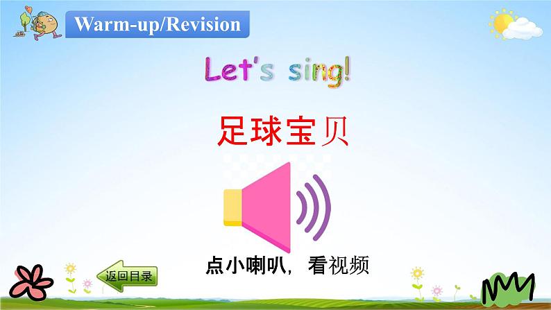 冀教版六年级英语下册《Unit 1 Lesson 6》课堂教学课件PPT第2页