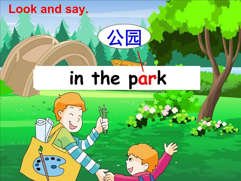 译林版小学英语四下 Unit4 Drawing in the park(第1课时) 课件04