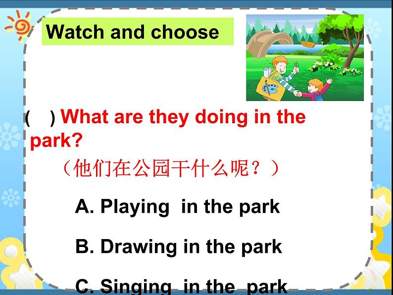 译林版小学英语四下 Unit4 Drawing in the park(第1课时) 课件05