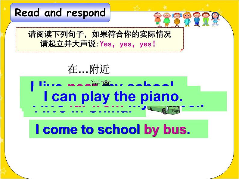 译林版小学英语五下 Unit3 Asking the way(第1课时) 课件第2页