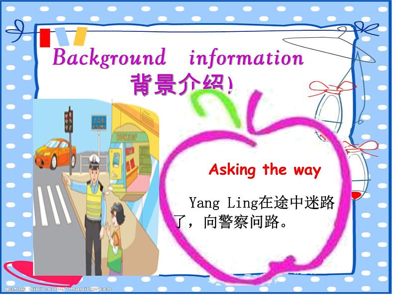 译林版小学英语五下 Unit3 Asking the way(第3课时) 课件第5页