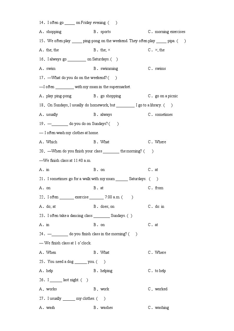Unit 1-2语法句型归纳与强化(试题)-2021-2022学年英语五年级下册(有答案)第2页