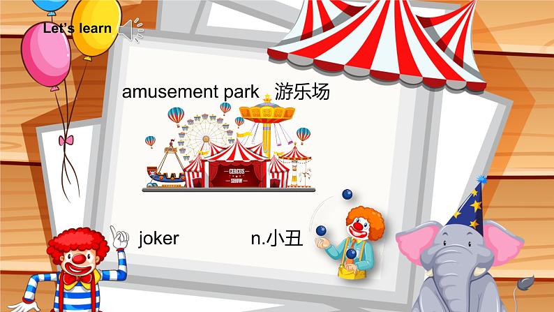 Unit 6 My friend Period 2(课件)第4页