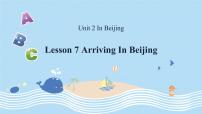 小学英语冀教版 (三年级起点)五年级下册Unit 2 In BeijingLesson 7 Arriving in Beijing教学课件ppt