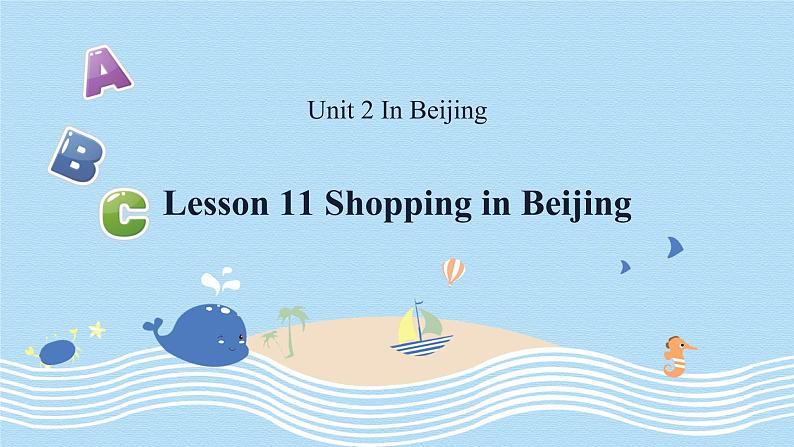 冀教版(三起)英语五年级下册Unit 2 Lesson 11教学课件第1页