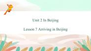 2021学年Unit 2 In BeijingLesson 7 Arriving in Beijing教学课件ppt