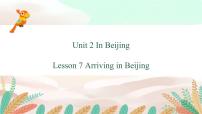 2021学年Unit 2 In BeijingLesson 7 Arriving in Beijing教学课件ppt