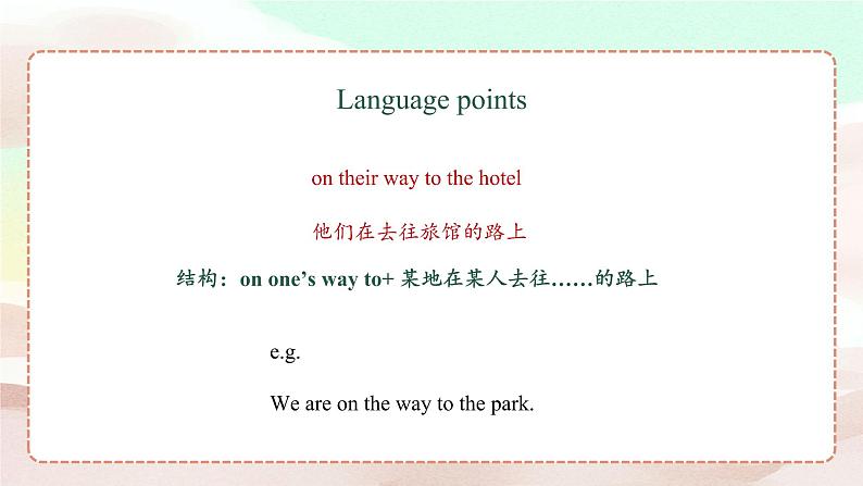 冀教版(三起)英语五年级下册Unit 2 Lesson 7 教学课件第7页