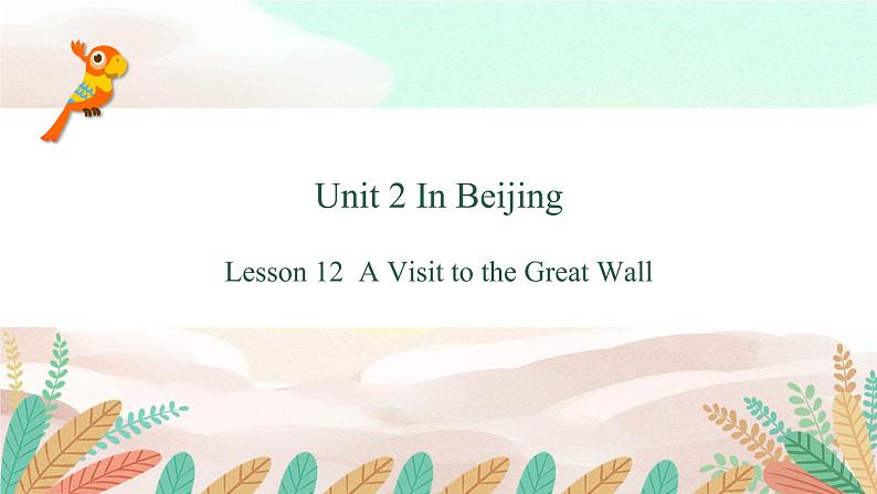 冀教版(三起)英语五年级下册Unit 2 Lesson 12 A 教学课件第1页