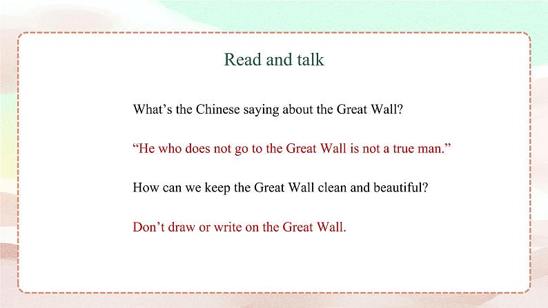 冀教版(三起)英语五年级下册Unit 2 Lesson 12 A 教学课件第4页