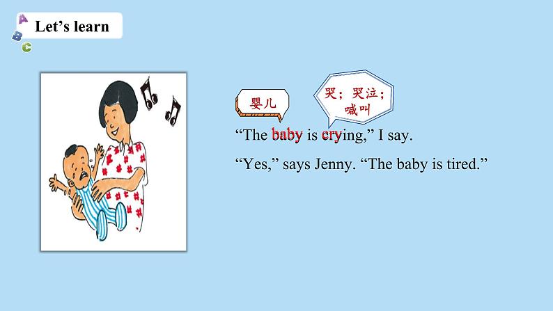 冀教版(三起)英语五年级下册Unit1Lesson3教学课件第4页
