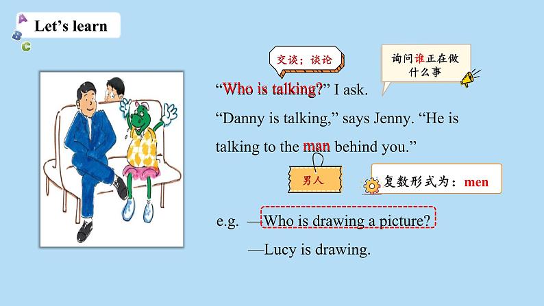 冀教版(三起)英语五年级下册Unit1Lesson3教学课件第5页