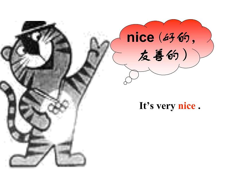 外研版(三起)小学英语四下 M1 U1 She 's a nice teacher. 课件第4页