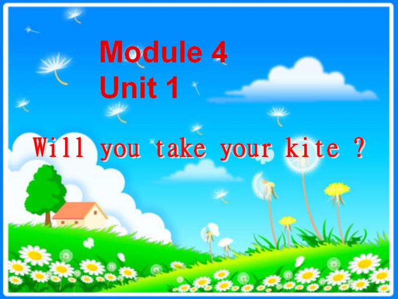外研版（三起）小学英语四下 M4 U1 Will you take your kite？ 课件01