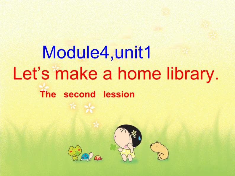 外研版（三起）小学英语五下 M4 U1 Let's make a home library. 课件01