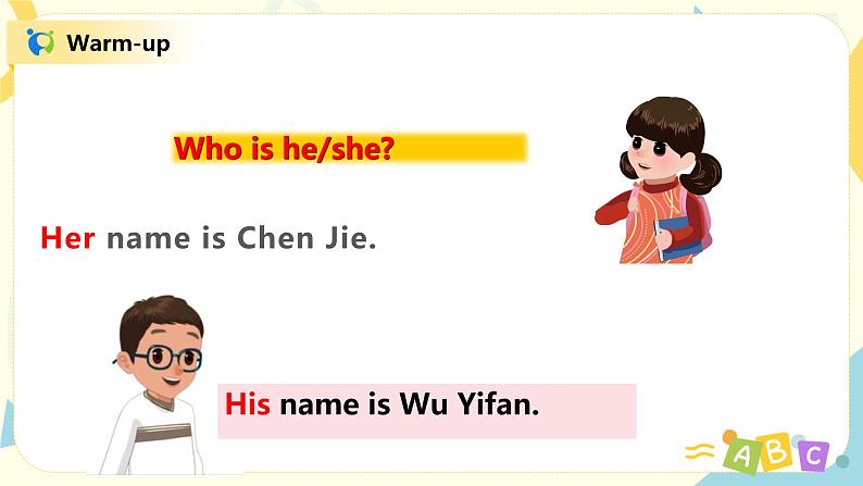 人教版PEP四上《Unit 3 My friends Part A(Let 's learn)》课件第5页