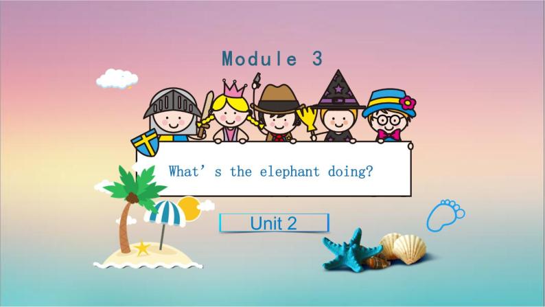 外研版英语四年级上册 Module 3 Unit 2 教学课件+音视频素材01