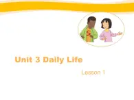 人教新起点小学英语六下 Unit3 Daily Life Lesson1 课件