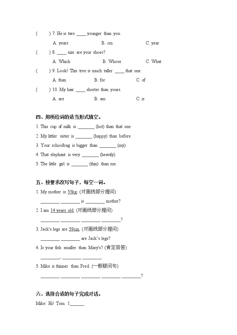 新人教PEP版六年级下册Unit 1 How tall are you-Part B练习(含答案)第2页
