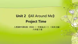 人教新起点小学英语六下 Unit2 project Time 课件