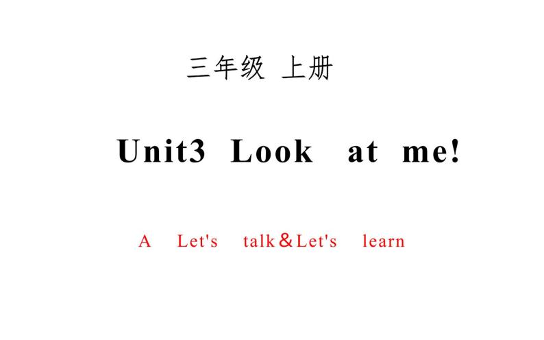 Unit 3 Look at me！A  Let's  talk＆Let's learn 课件(共25张PPT)01