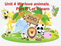 小学英语人教版 (PEP)三年级上册Unit 4 We love animals Part B教学演示课件ppt